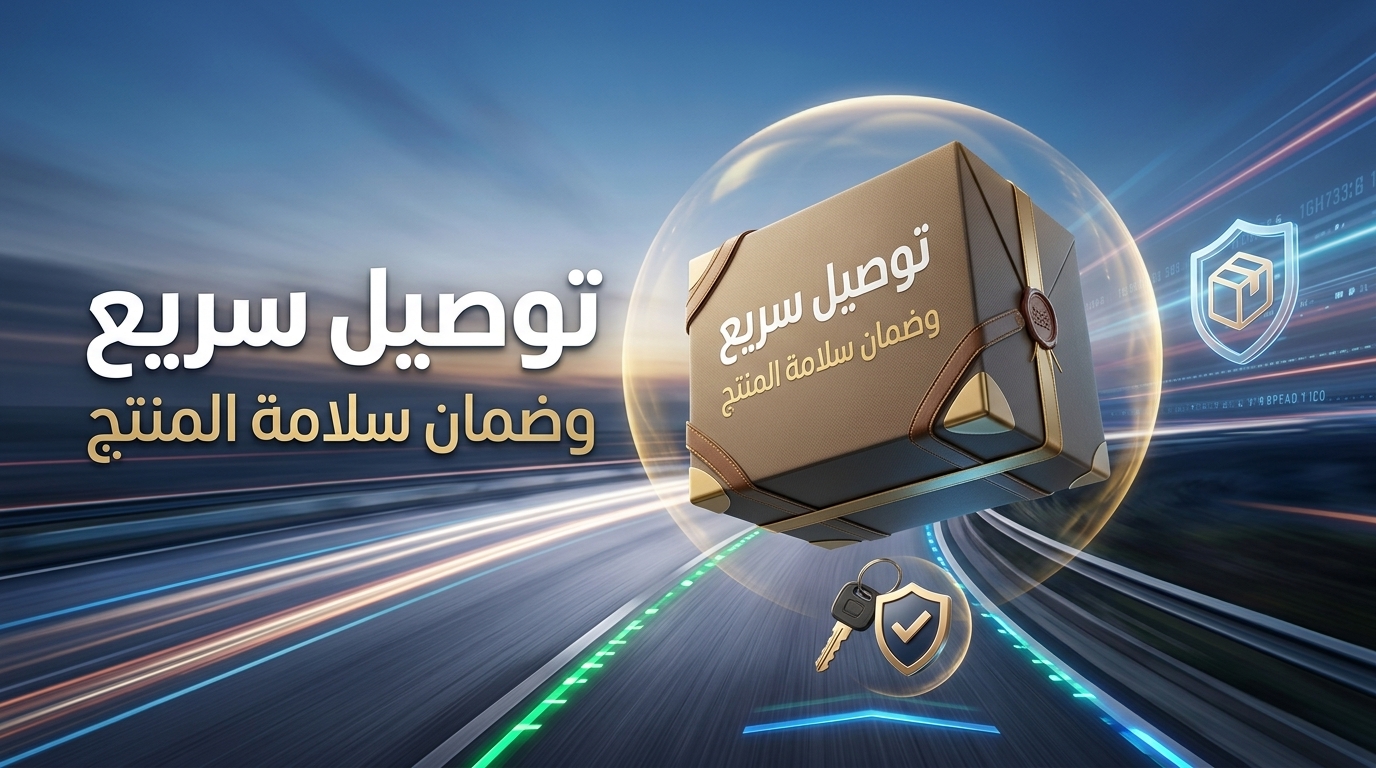 Zonstore